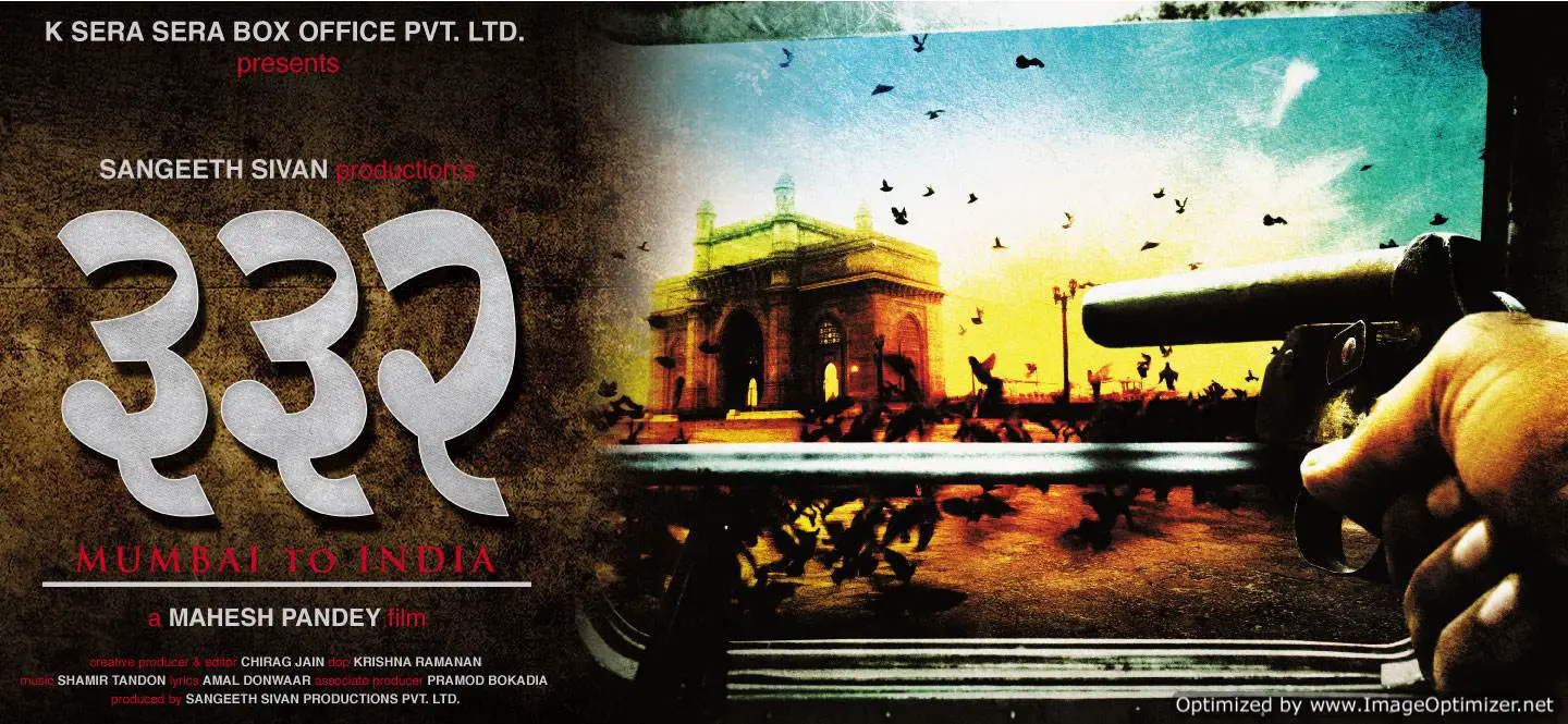 332 Mumbai To India Movie Review
