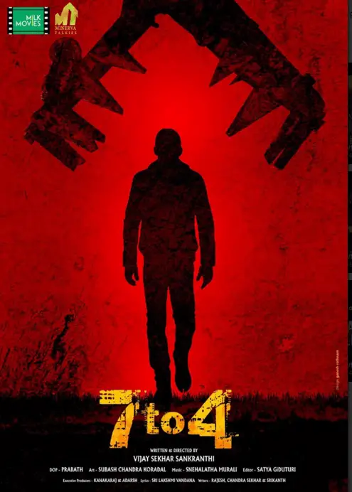 7 To 4 Movie Review
