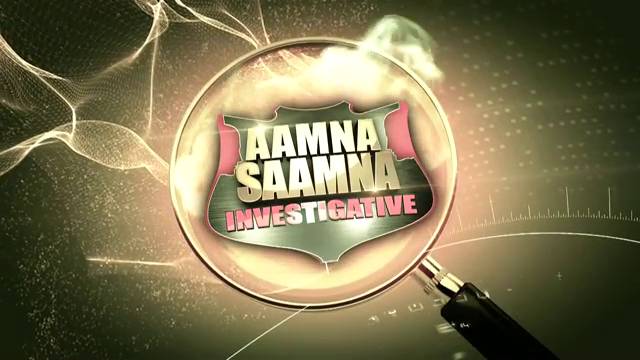 Aamna Saamna Investigative
