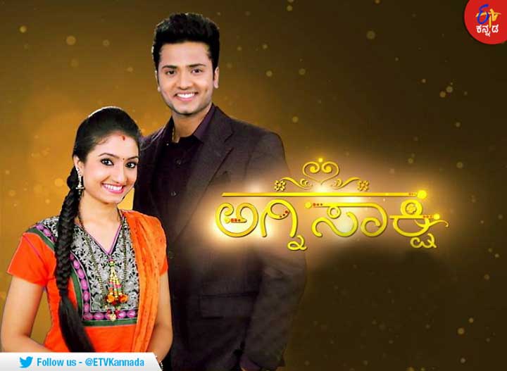Agnisakshi Etv Kannada Serial Romantic Scenes Etv Kannada, Best Entertainment Media Of South, Kannada | NETTV4U | NETTV4U