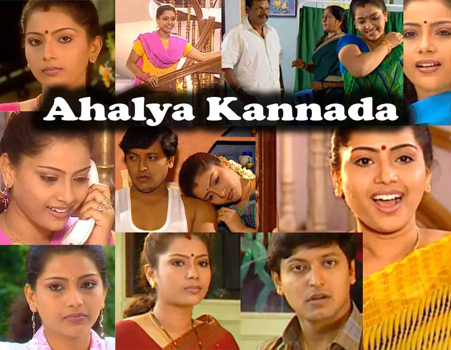 Anuroopa kannada serial title song