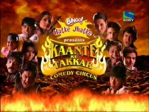 circus hindi Watch comedy circus ke mahabali hindi tv shows and episodes online at boxtvcom. circus hindi Watch comedy circus ke mahabali hindi tv shows and episodes online at boxtvcom.