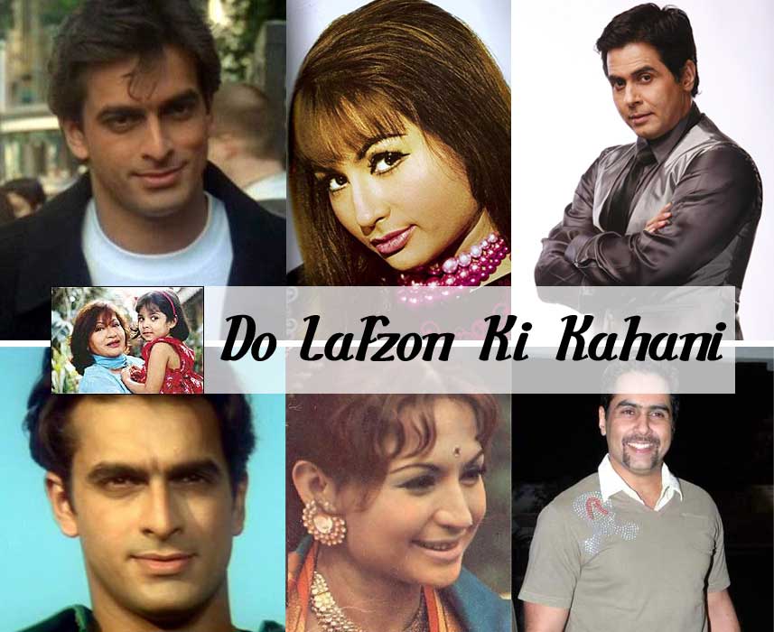Do Lafzon Ki Kahani