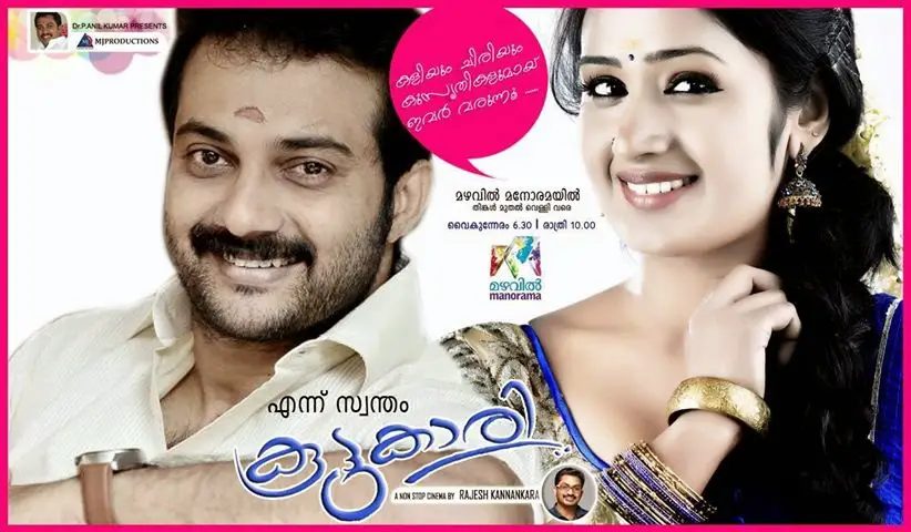 malayalam movie torrent reddit