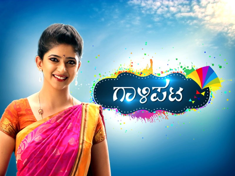 Etv Kannada, Best Entertainment Media Of South, Kannada NETTV4U NETTV4U