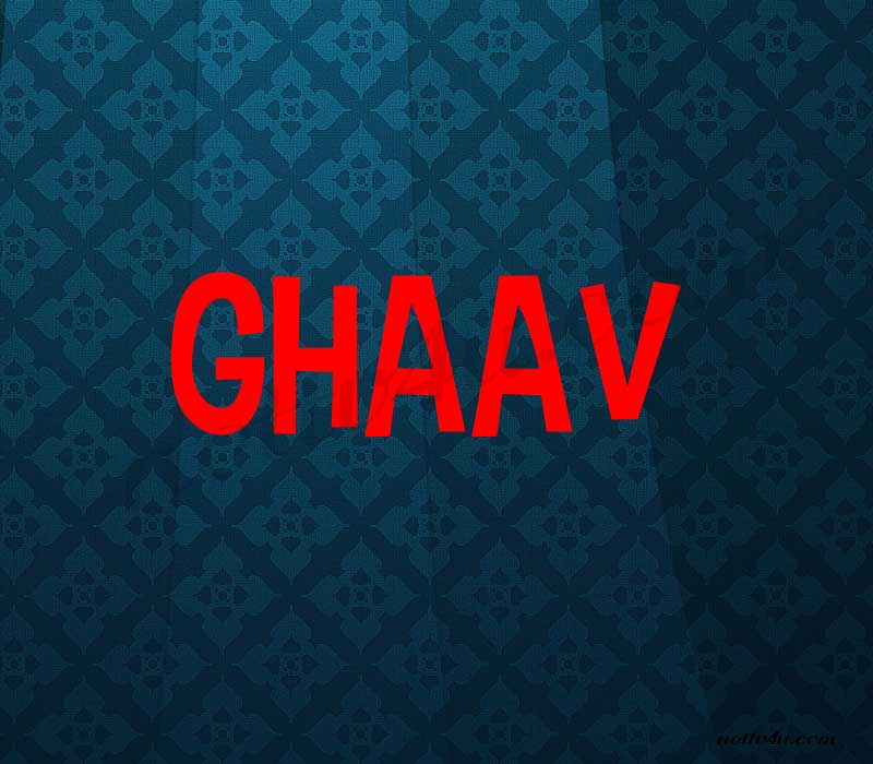 Hindi Tv Serial Ghaav Synopsis Aired On SONY ENTERTAINMENT Channel