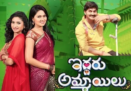 My name is mangatayaru serial full episodes free