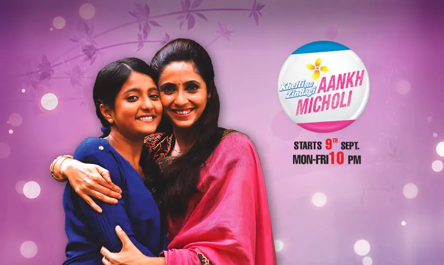 Hindi Tv Serial Khelti Hai Zindagi Aankh Micholi Synopsis Aired On ZEE