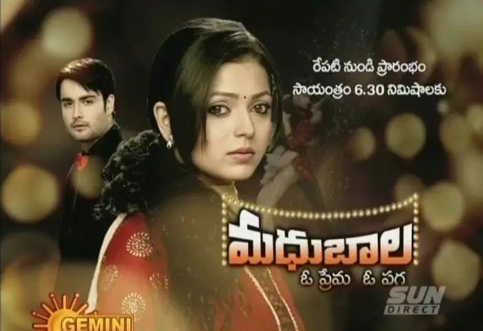 madhubala serial in telugu gemini