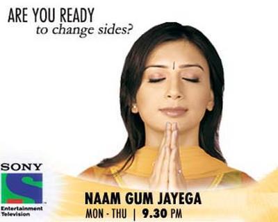 Naam Gum Jaayega