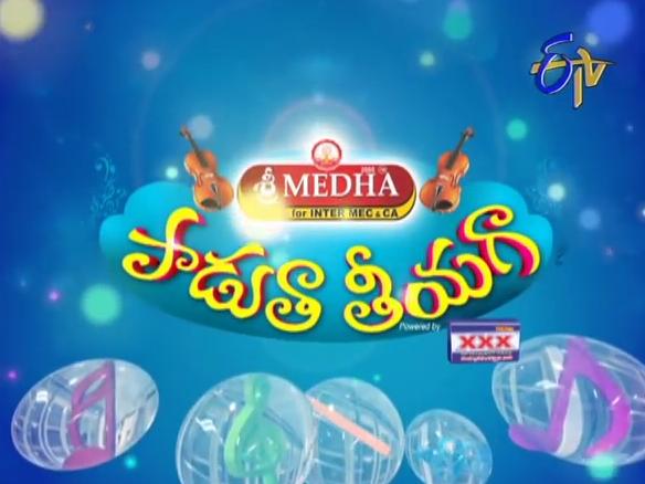 Telugu Tv Show Padutha Theeyaga Season 1 Synopsis Aired On ETV Telugu ...