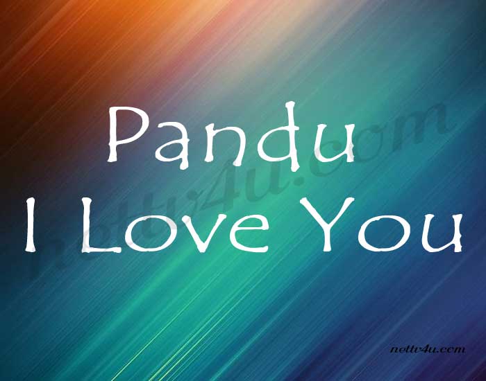 pandu name wallpaper