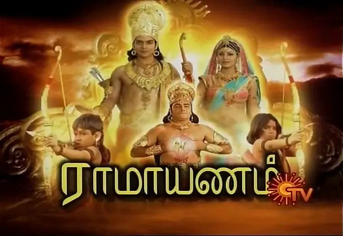 tamil kathaigal ramayanam