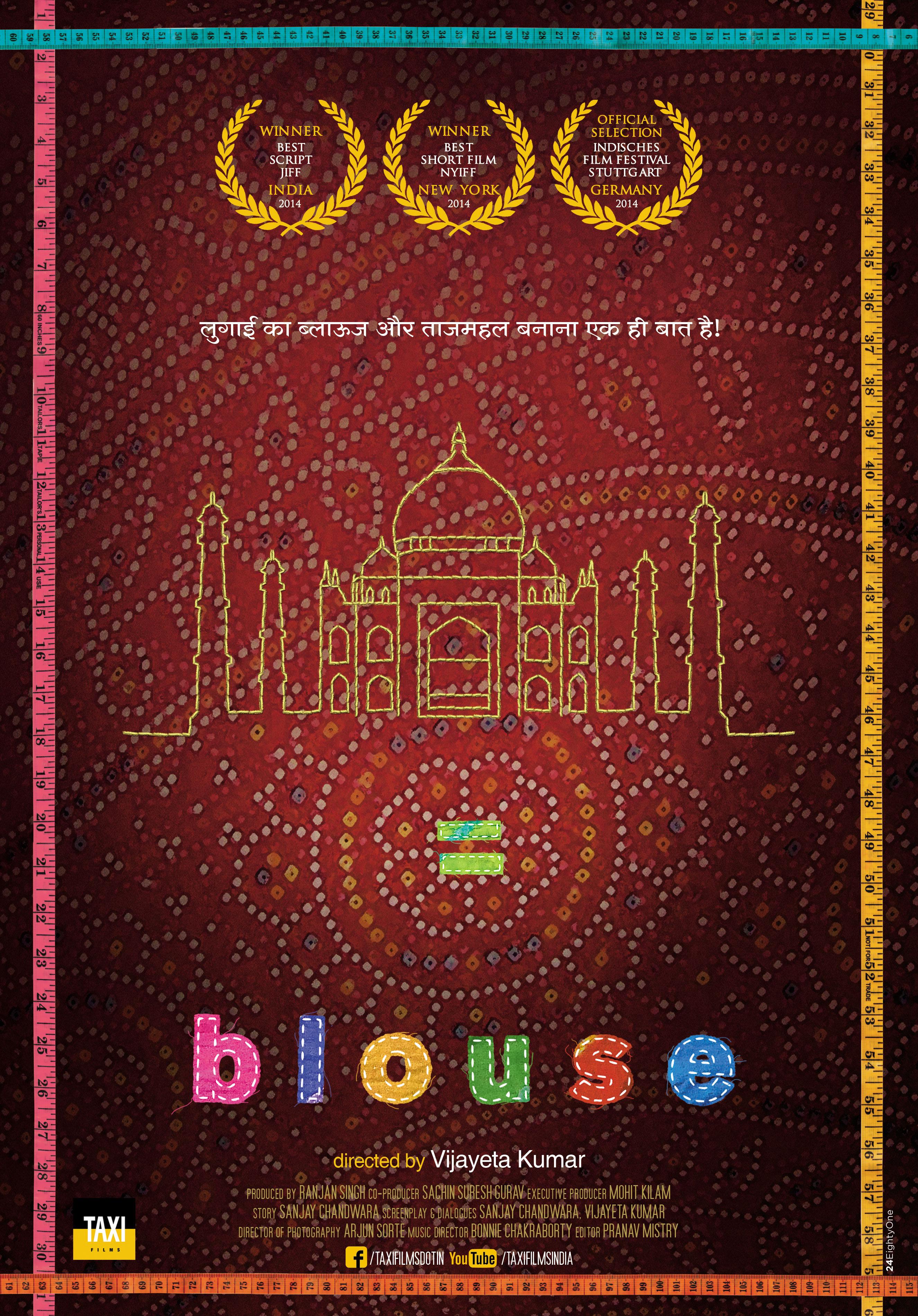 Blouse Movie Review