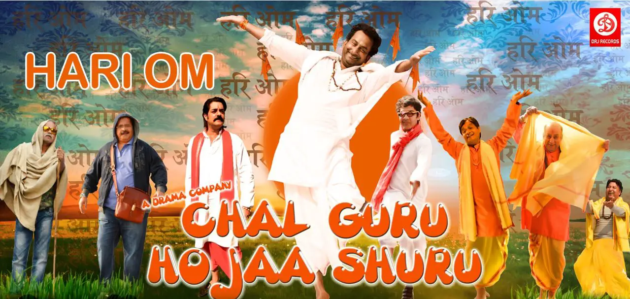 Chal Guru Ho Ja Shuru Movie Review
