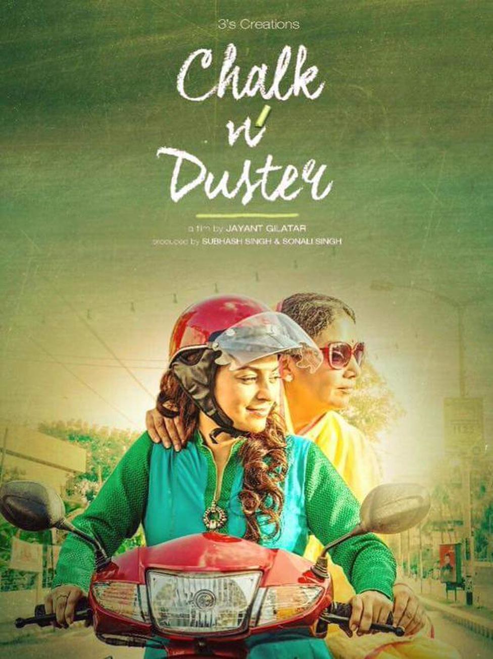 Chalk N Duster Movie Review