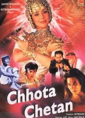 Chhota Chetan Movie Review