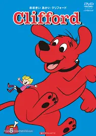 Clifford the Big Red Dog Movie Review