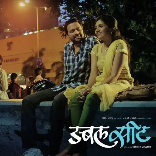 Double Seat, Bitter Reality Portrayed Beautifully! Movie Review