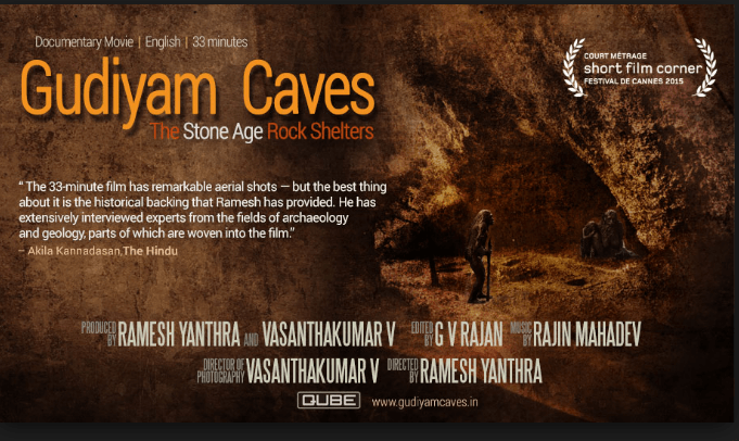 Gudiyam Caves Movie Review