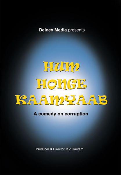 Hum Honge Kamyaab Movie Review
