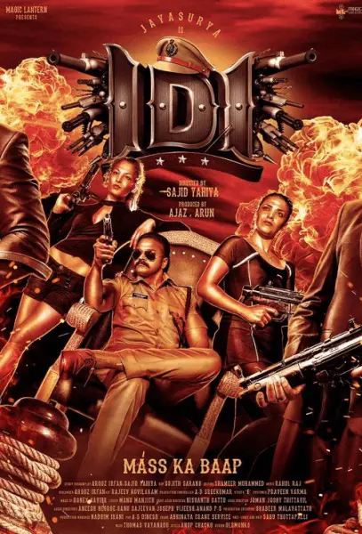 IDI - Inspector Dawood Ibrahim Movie Review