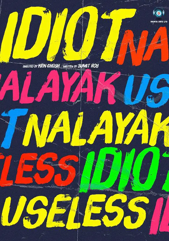 Idiot Nalayak Useless Movie Review