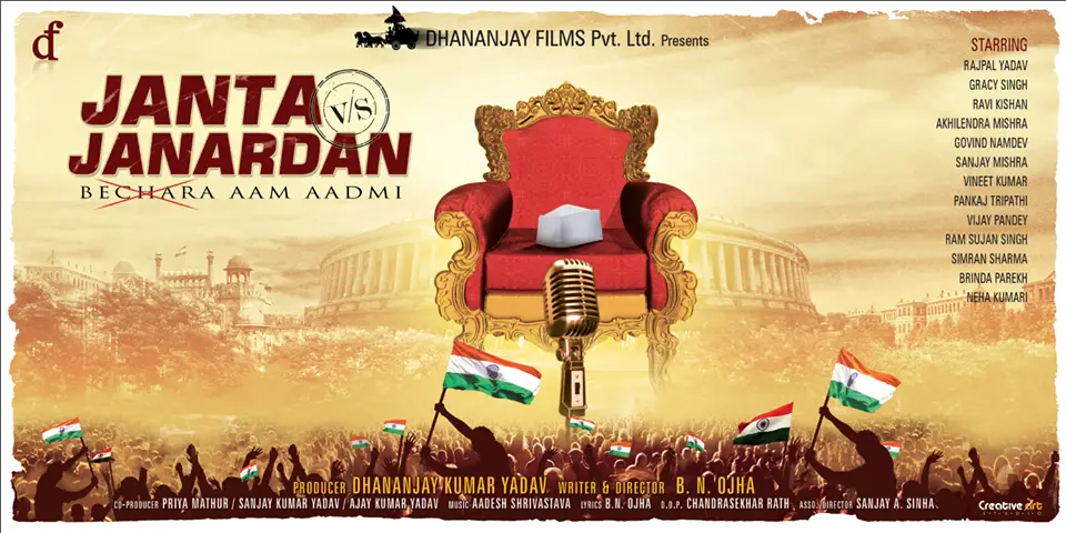 Janta v/s Janardhan - Bechara Aam Aadmi Movie Review