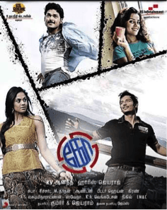 Ko-2 To Be Released On May 13th 2016