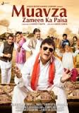 Muavza Zameen Ka Paisa Movie Review