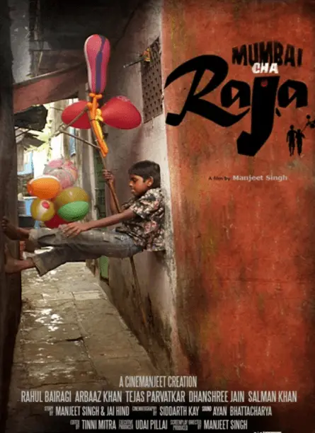 Mumbai Cha Raja Movie Review