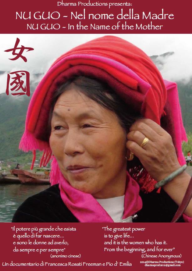 Nu Guo - In the Name of the Mother Movie Review