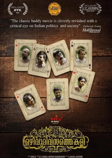 Ozhivudivasathe Kali Movie Review