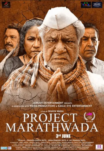 Project Marathwada Movie Review