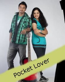 Pocket Lover Movie Review