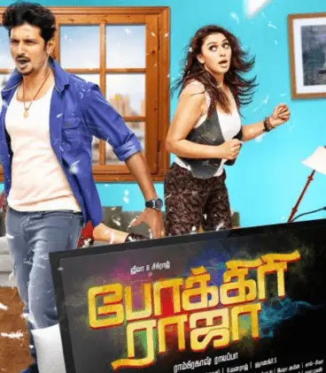 pokkiri raja tamil movie review 2016