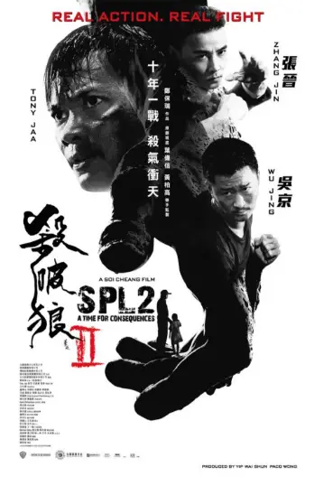 SPL 2 Movie Review