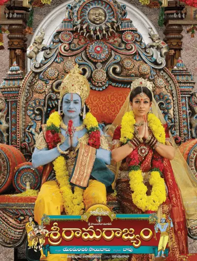 Sri Rama Rajayam Movie Review