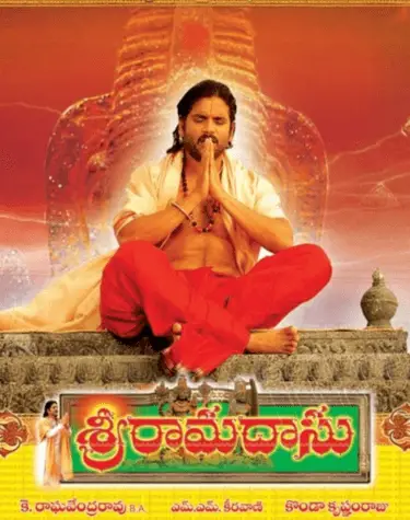 Sri Ramadasu Movie Review
