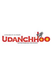 Udanchoo Movie Review