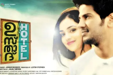 Ustaad Hotel Movie Review